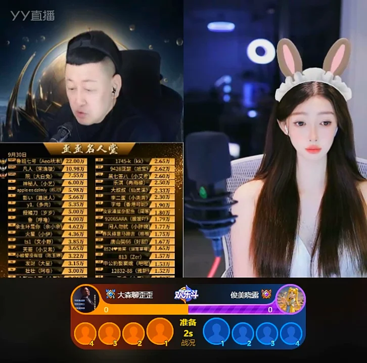 每年10月后YY就好起来了，大森讲述原因