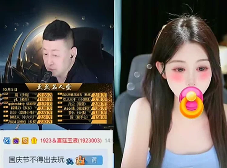 为何最近主播与神豪大哥都很少?