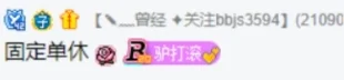 劳逸结合，老毕休长假归来后有了新感悟！