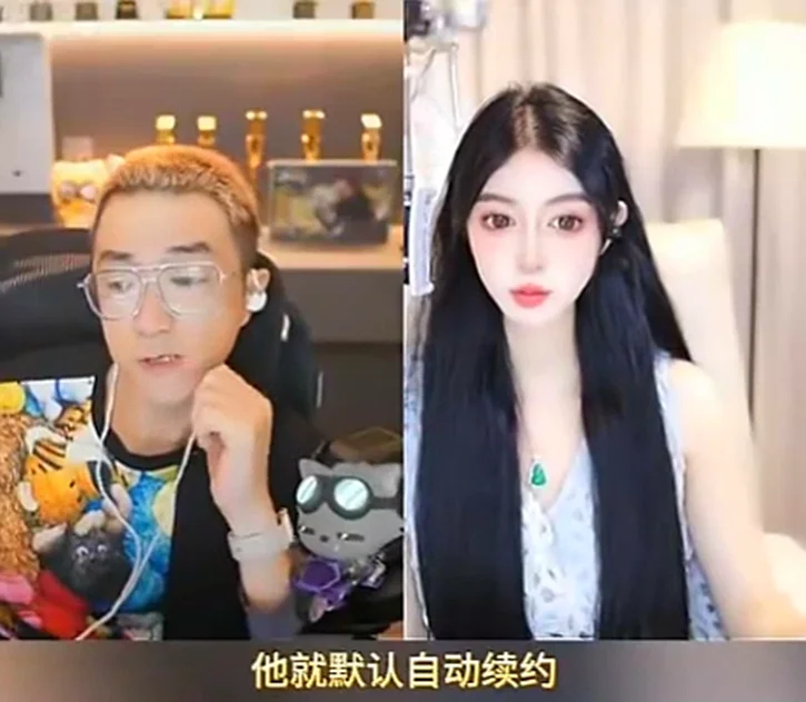 霸王条款?老毕与娱加公会正式终止合约