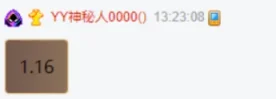 神豪爆料盛典在澳门举办,微凉很心动!