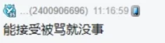 老毕有着令人羡慕的管理!