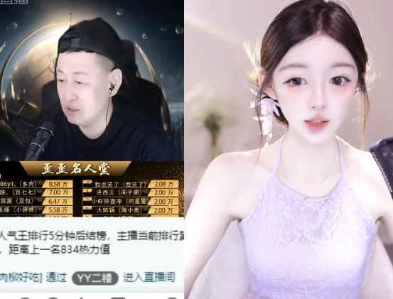 大森谈众多神豪都喜欢玩活动礼物