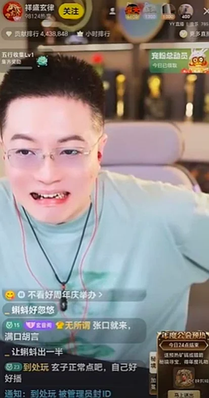 玄律拆台阿哲,违约金没支付,全骗人!