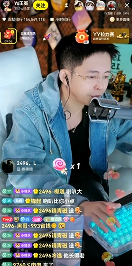 王冕吐槽大衣长得老,自称看着很年轻!