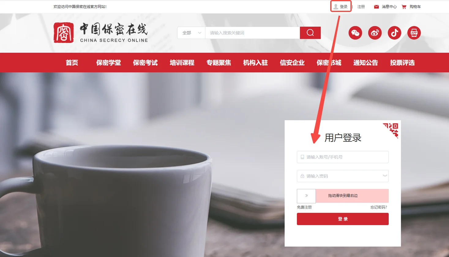 文章配图