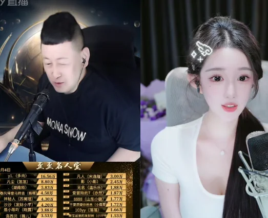 落皇开播延长，大森太意外了