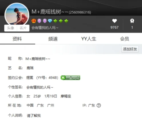 喜讯，王冕当老板，M 正式成立！