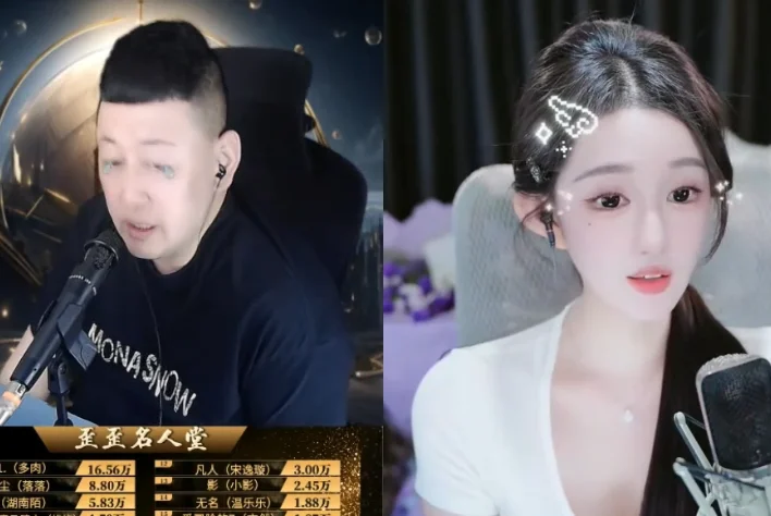 不定点开播了！大森有空就上线开播