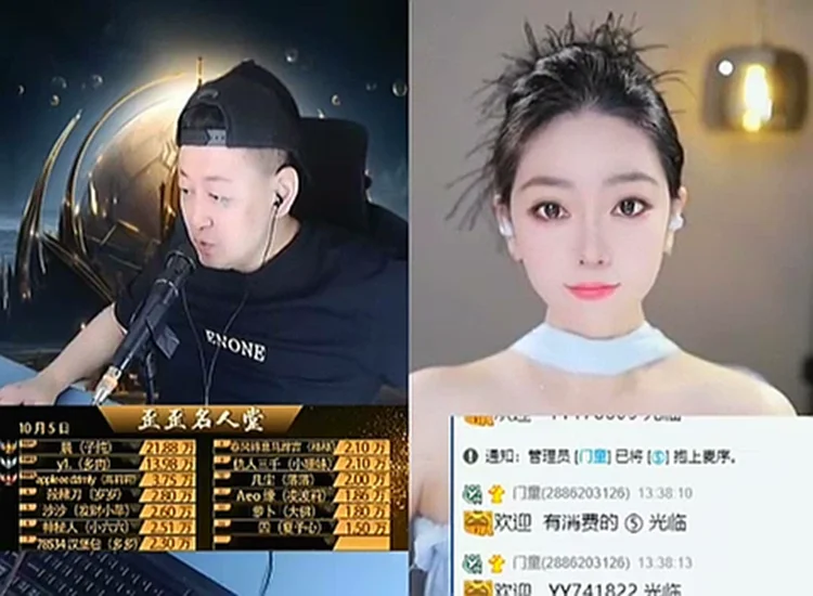 年收550多万礼物,大森曝后台惊呆众人!