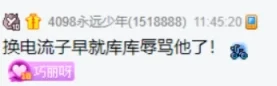 不可思议的运气,微凉怀疑九情是“托”!