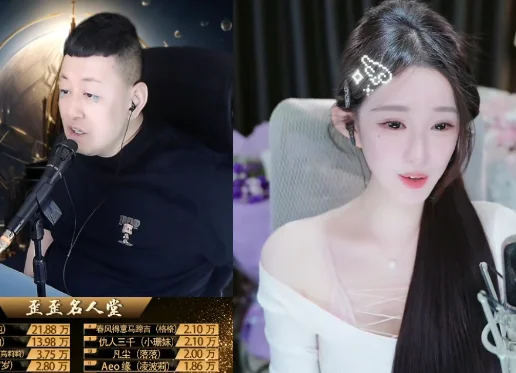 大森谈落皇性格好才能吸引众多神豪支持