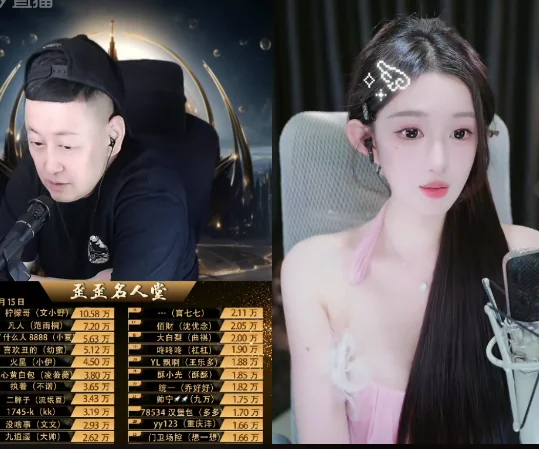 大森开播同时用数个小号，围观其他电母开播