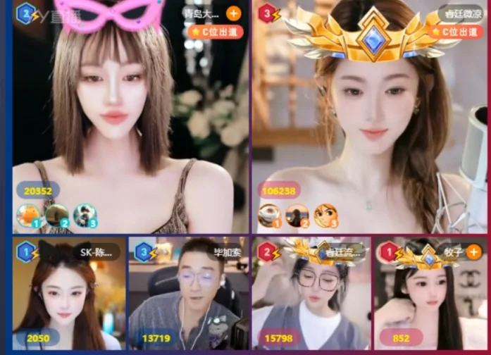 微凉C位吃鸡,给老毕按在地上摩擦!