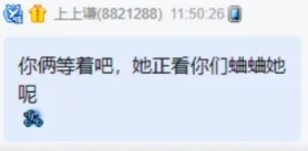 好姐妹互相蛐蛐?微凉和九尾爆料海绵醉酒!