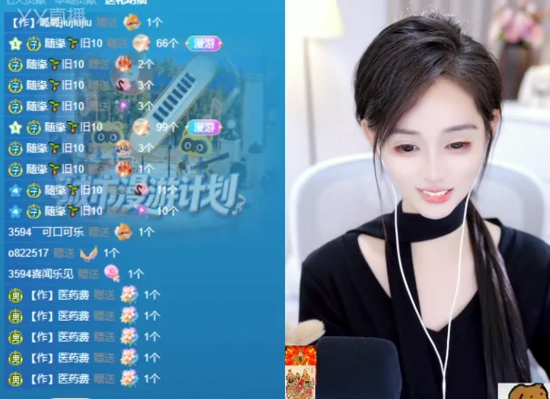 获神豪豪刷礼物,老毕激动感谢大哥