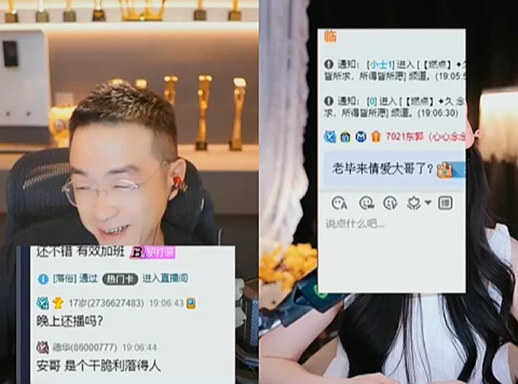 安哥不是老毕的情爱大哥，情爱大哥在黑名单