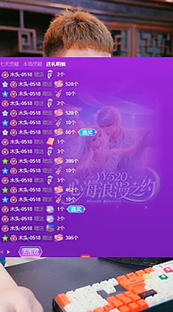 太豪横了,神豪木头哥刷到大佛尖叫不停