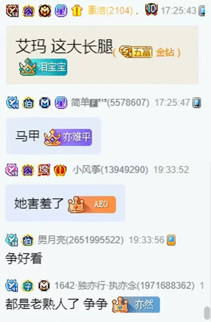 让三大神豪垂涎不已，她的身材太火辣！