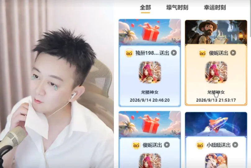 每天获得一个6600公会礼物,QJY欧皇