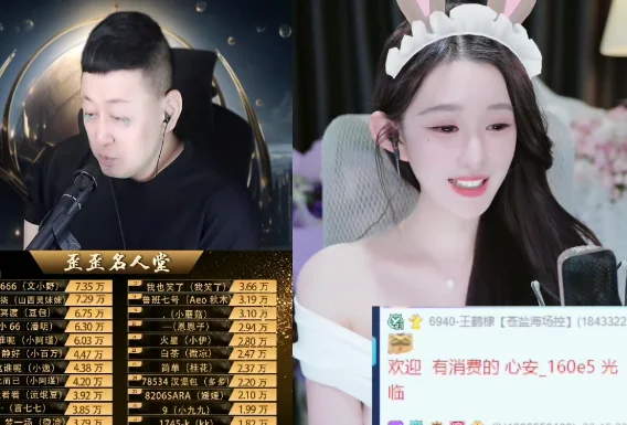 大森回忆年度期间刷礼物，帝王套出现几率高