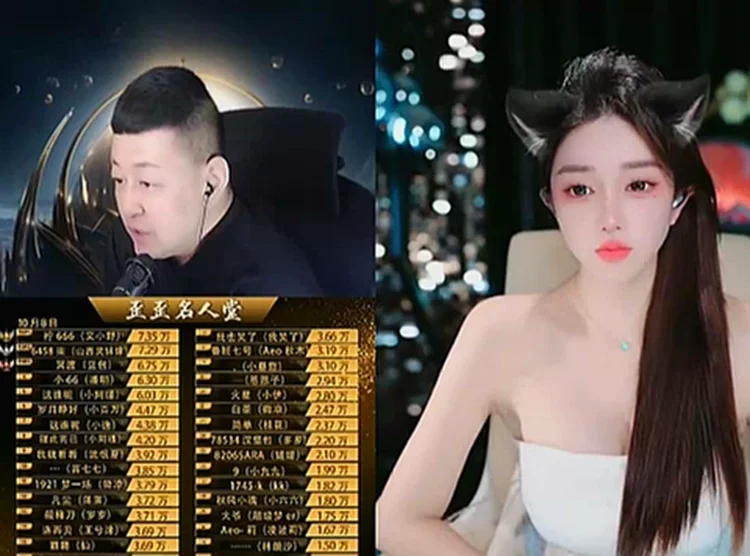 签宋逸璇的公会，掏着了！