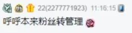 老毕有着令人羡慕的管理!