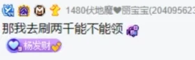 小乔要和大哥领证?大佛自嘲“被绿”!