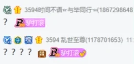 老毕“深夜放毒”，吃商极高！
