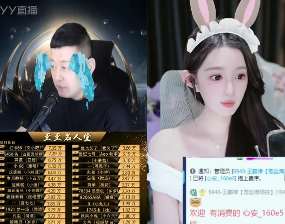 落皇回忆跟大森初识时，俩人都不敢开玩笑