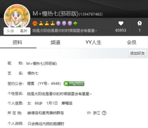 喜讯，王冕当老板，M 正式成立！