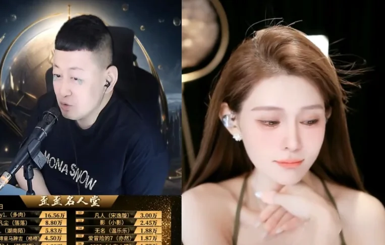 直播时间不固定!大森有时间就开播