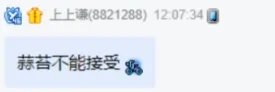 什么便宜吃什么，微凉太好养活了！