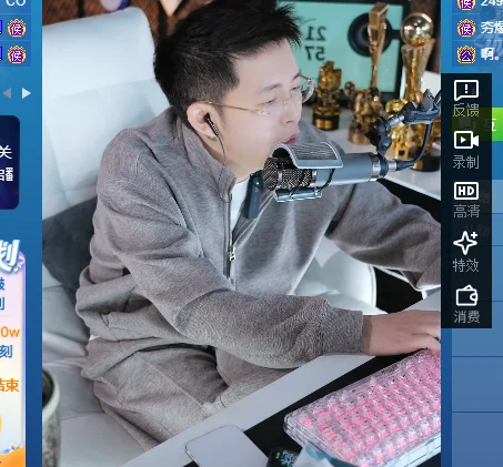 财团都出去旅游了，王冕感叹没实力了