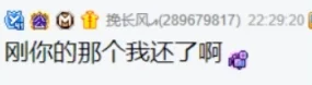 兰梦莎和笑皇欠的债,大哥接手还给颜可!