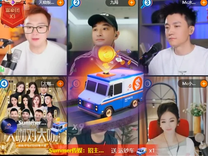 禾星、Summer公会豪刷众主播!