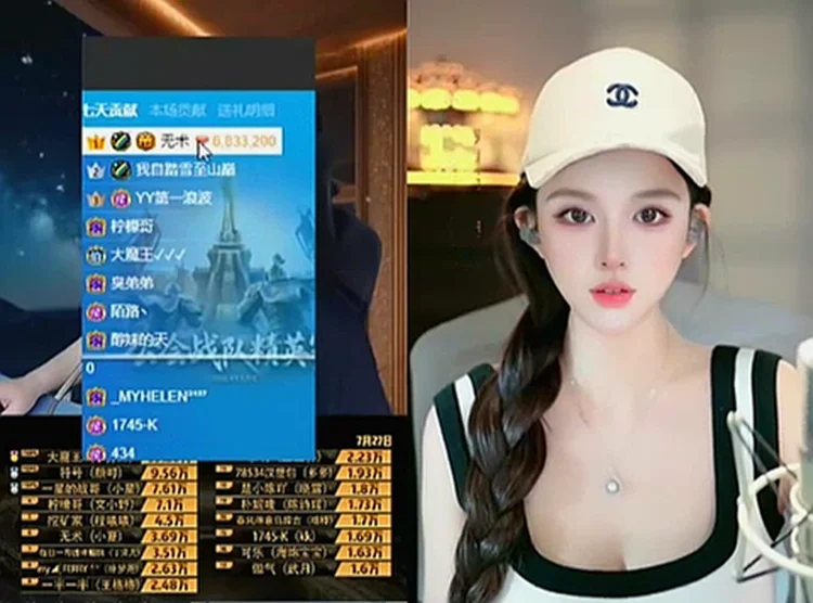 无术哥美人哥魔王哥,大森榜单全是顶级神豪