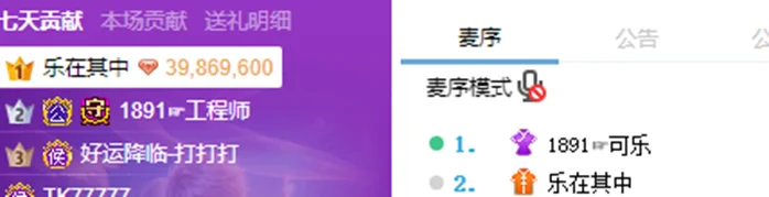 工程师哥豪刷帝王套，可乐激动到尖叫！