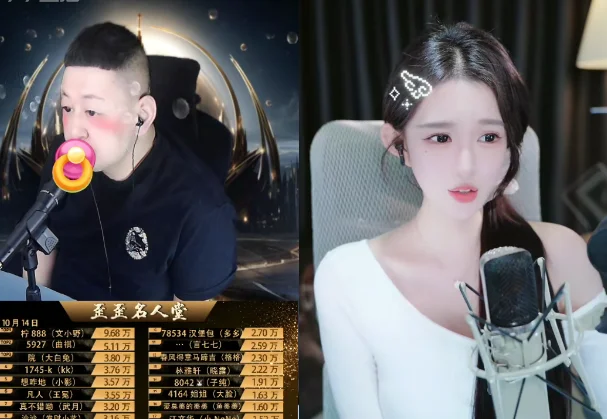 大森谈神豪雪皇最近现实太忙，所以才没上线