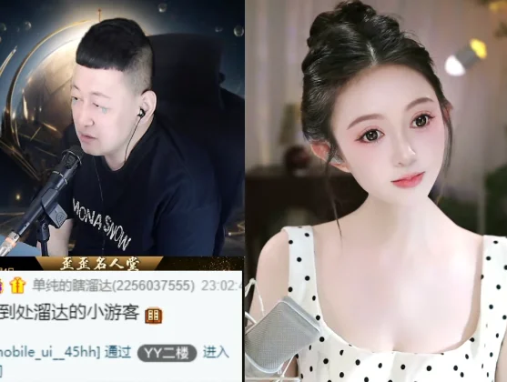 大森谈国庆节期间，男主播榜单都艰难