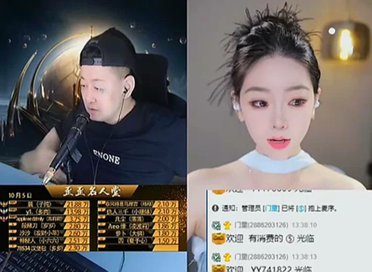 年收550多万礼物,大森曝后台惊呆众人!
