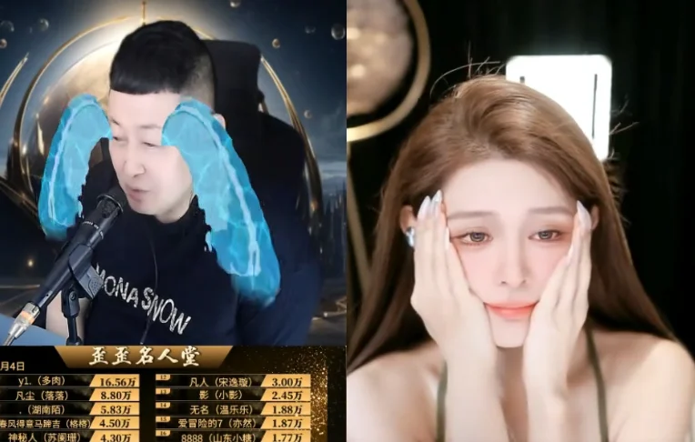 直播时间不固定!大森有时间就开播