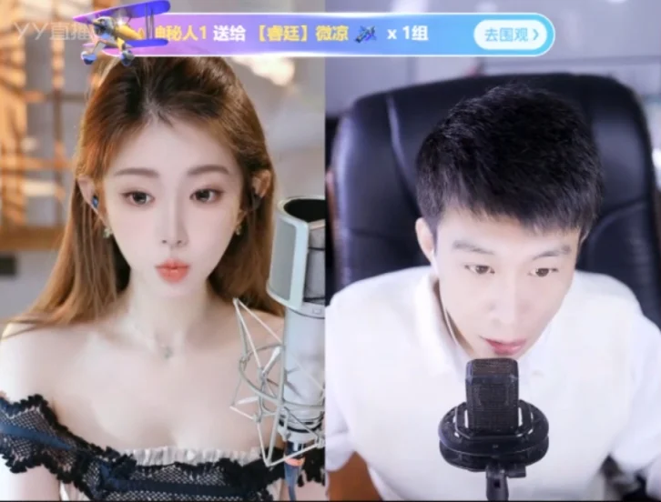 吃得真香,微凉“贴脸开大”宋个宝!