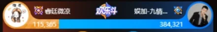 九情爆“帝王套”,微凉咬碎后槽牙!