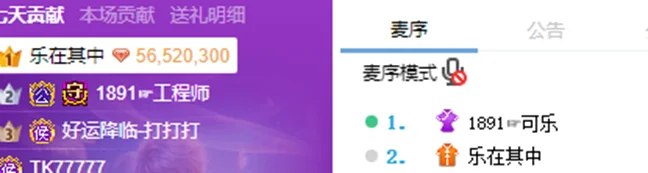 情怀好大哥，工程师521送可乐海量礼物！