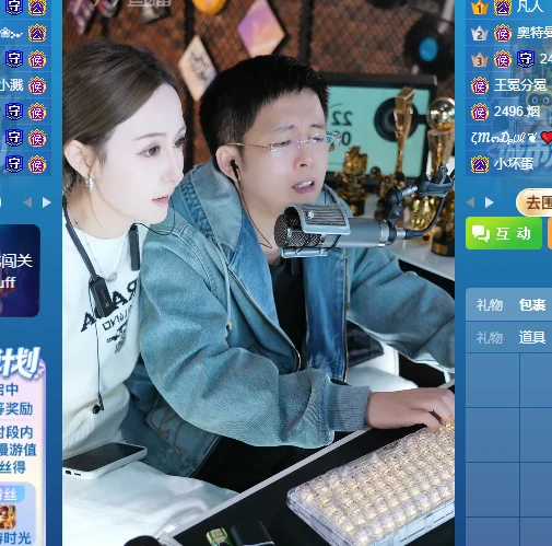 王冕解释陪儿子出去玩，所以开播晚了