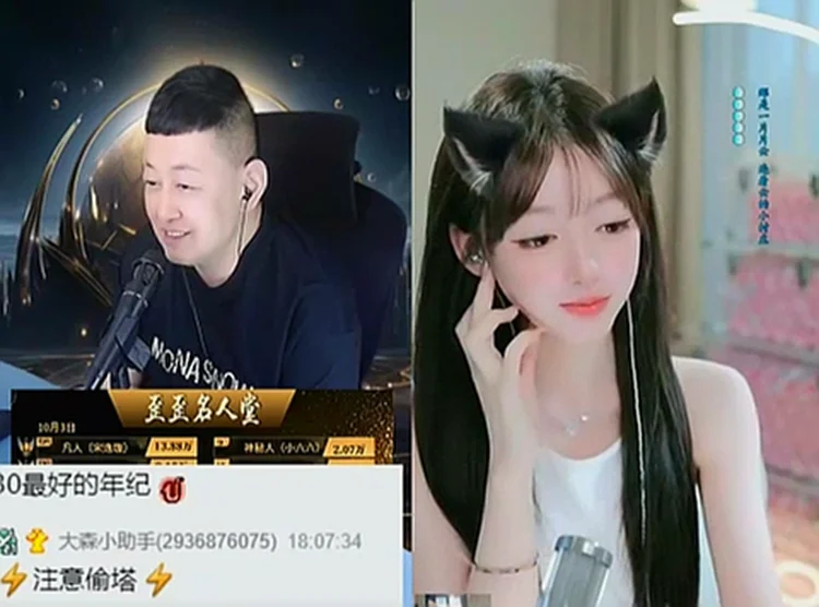 00后的亦然谈到了结婚事宜!