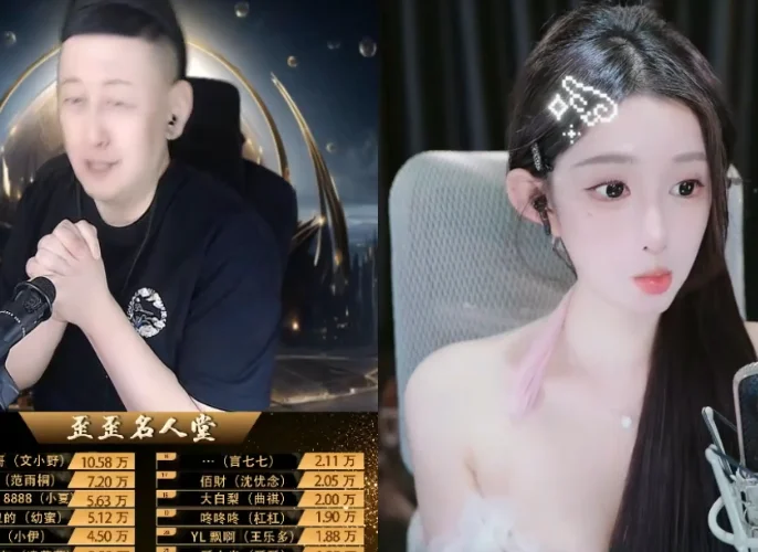 频道太黑了！大森求欧气一次出顶级特效礼物