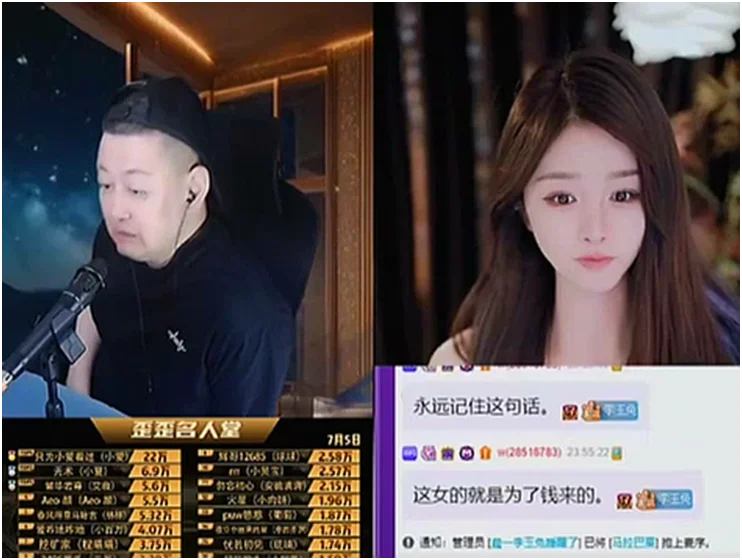 神豪W哥声援巴扎黑，想去骂小冠军！