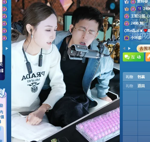 太幸福了！王冕跟女友一起合唱歌曲